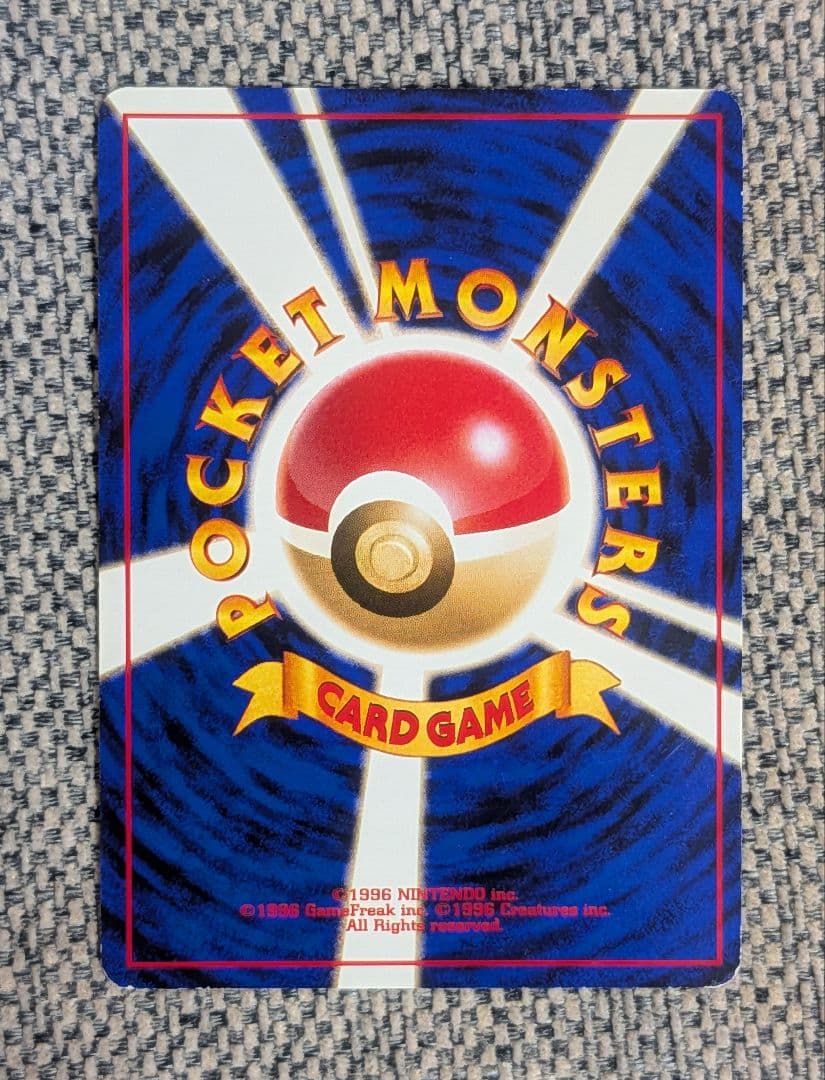 ※準美品※ミュウ 映画公開記念 サザンアイランド 旧裏