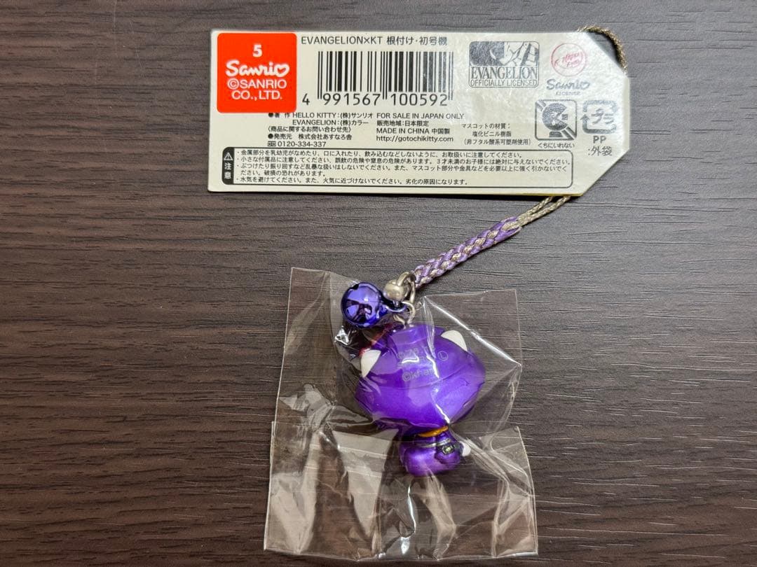 未使用】ハローキティ 根付 エヴァンゲリオン 初号機 ストラップ