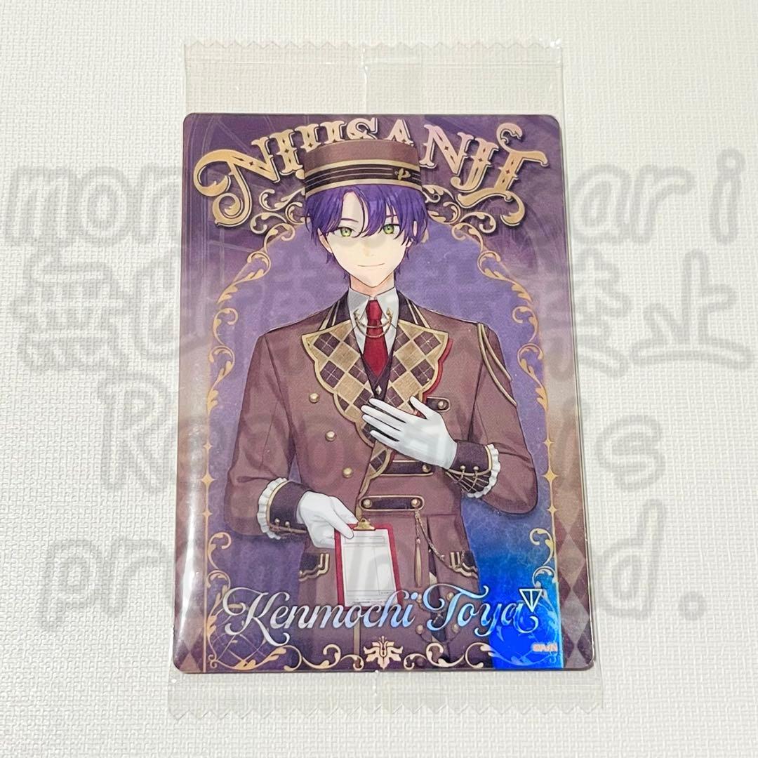 にじさんじ 剣持刀也 ウエハース2 カード - メルカリ