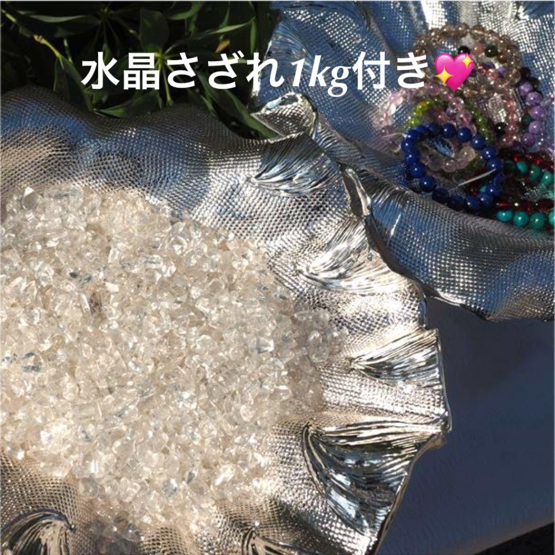 ★特選一品★孔雀&水晶♡浄化スペシャル【孔雀『ピーファウル』型ディスプレイ器】