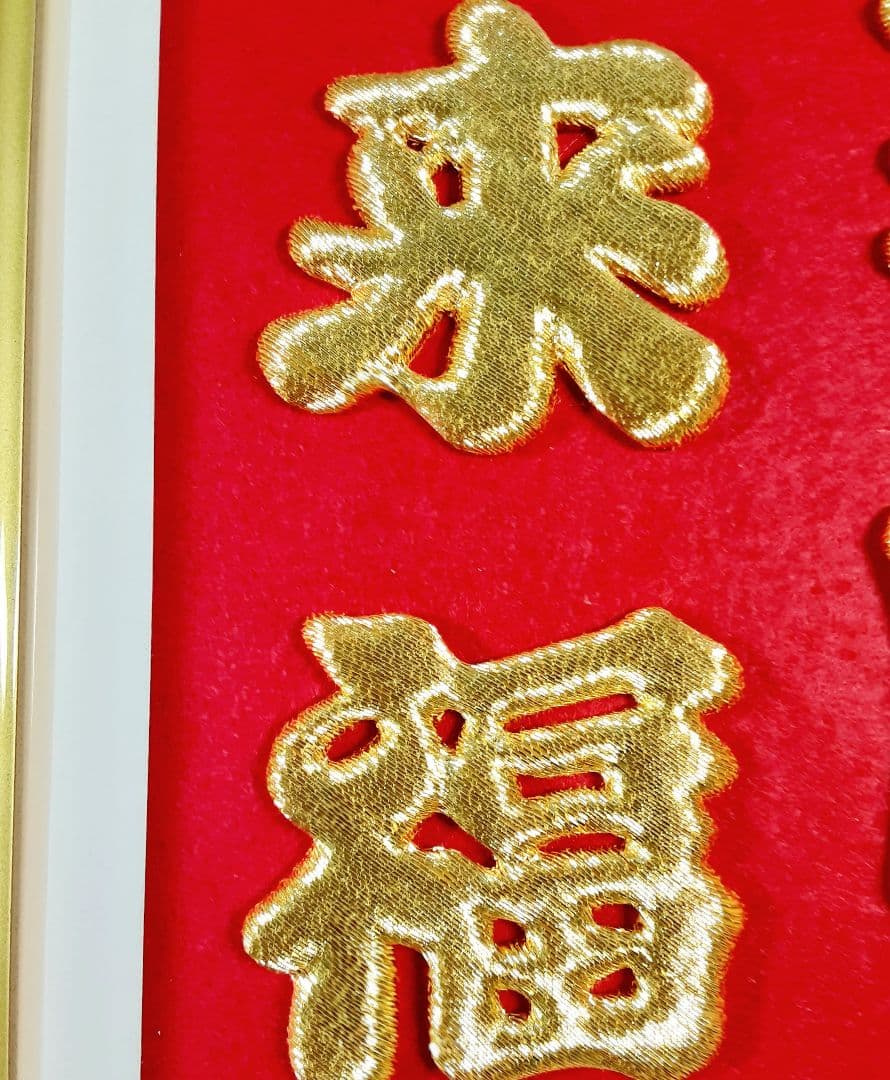 ♥縁起物、❣笑門来福、壁掛け、開店祝い、部屋飾り、玄関飾り、新築祝い、