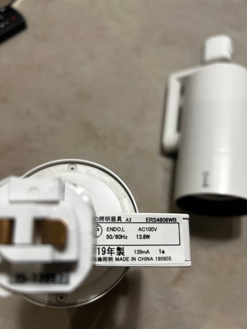 遠藤照明 スポットライト ERS4806WB 3個