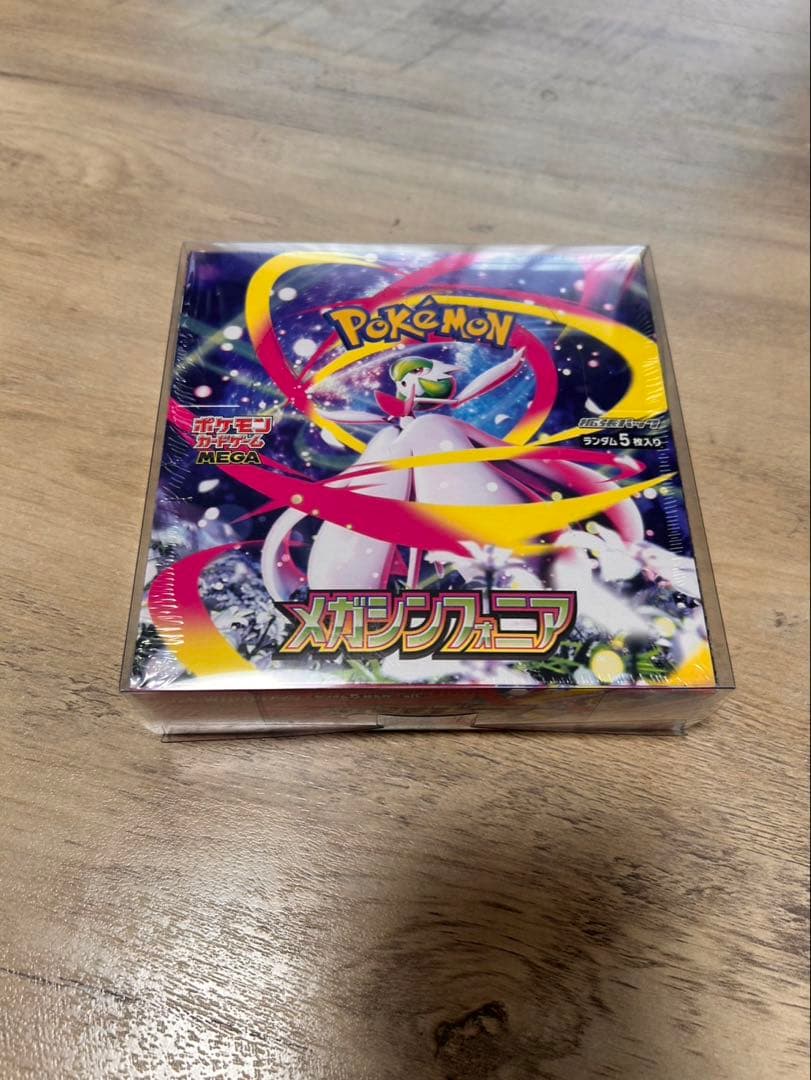 ポケモンカードゲーム メガシンフォニア ケース、シュリンク付き