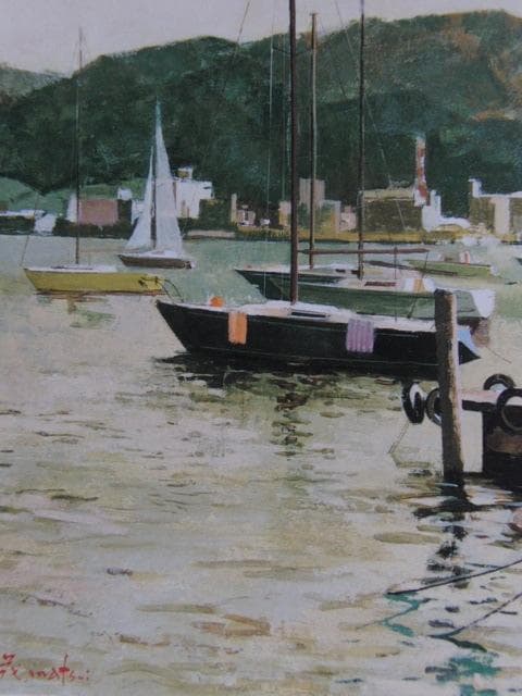 松井茂樹、【ハーバー】、希少な額装用画集画、新品高級額 額装付、状態良好