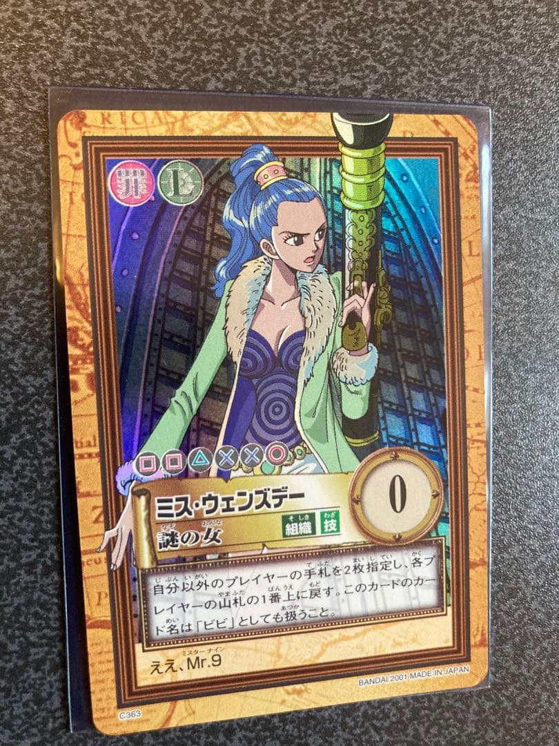 ワンピース カードゲーム ハイパーバトル Amazon.co.jp: カードダス ハイパーバトル ワンピース From TV