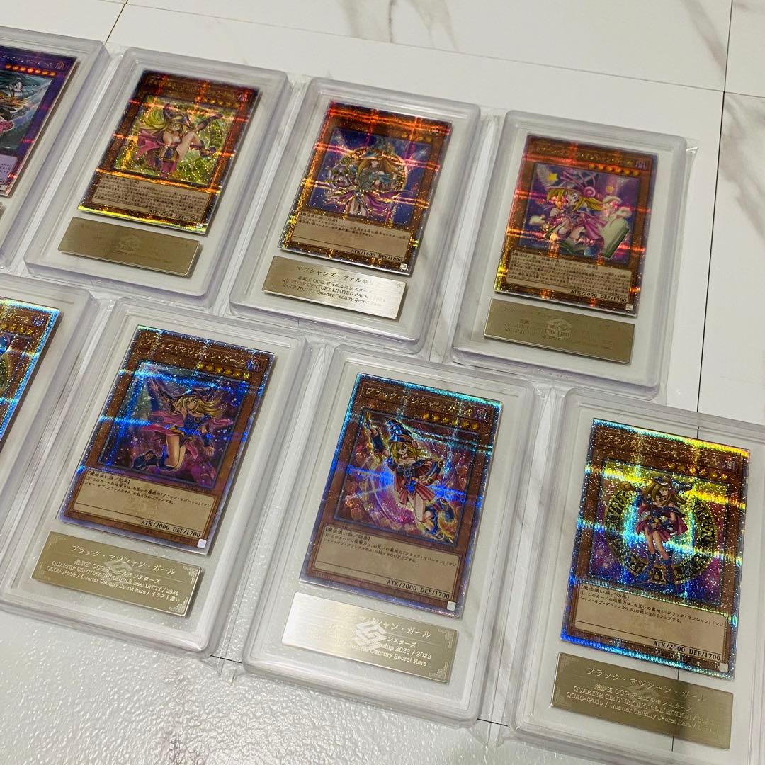 ARS鑑定品 ブラックマジシャンガール ARS10 25th QCレア クオシク