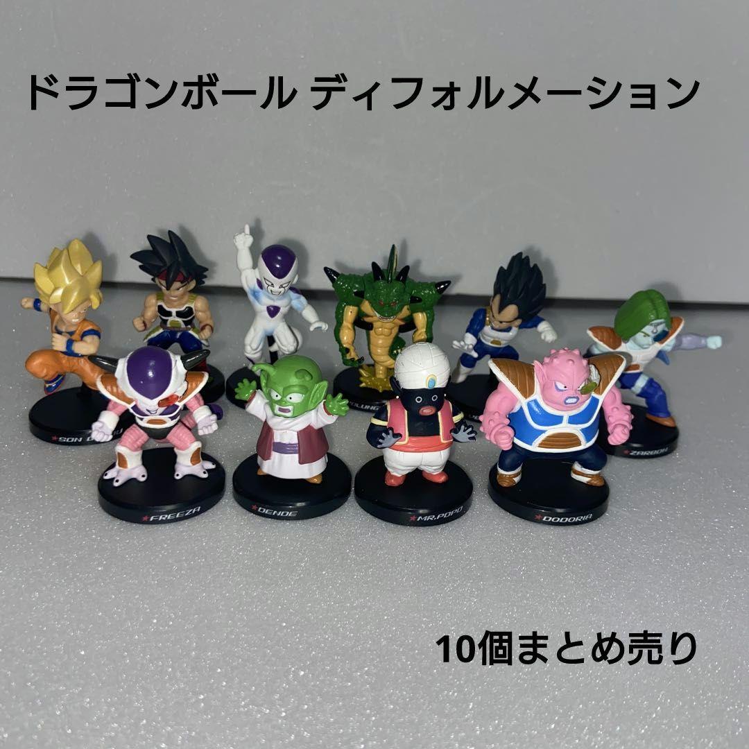 ドラゴンボール フィギュア ディフォルメーション - メルカリ