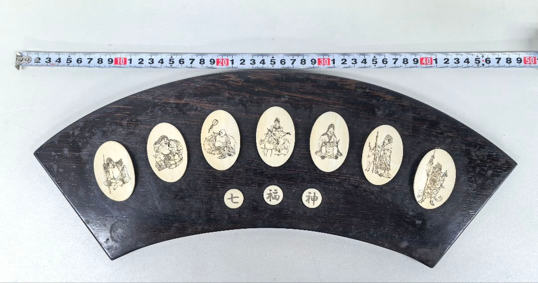 七福神　扇面額