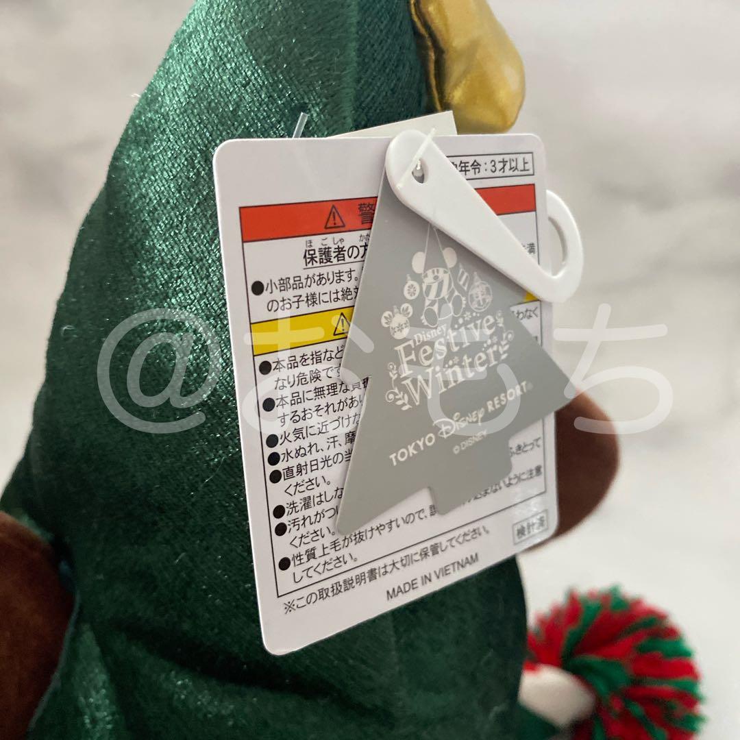 3点セット① 未使用《ディズニー》ぬいぐるみ パペット リルリンリン クリスマス