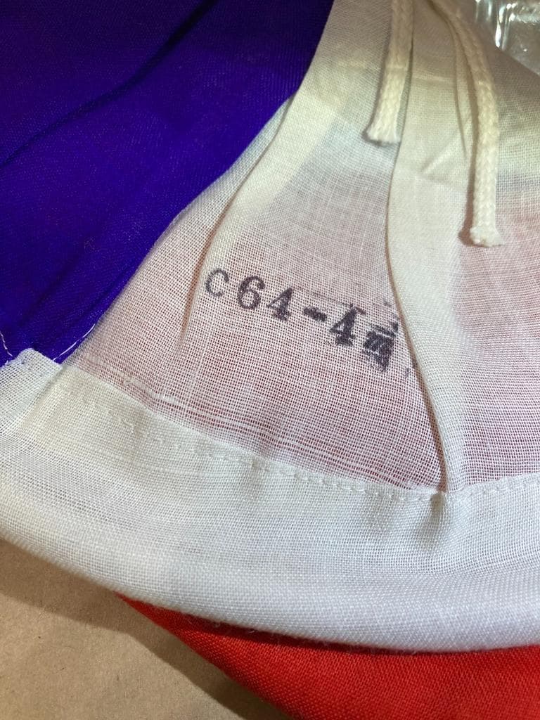 希少　太郎鯉 鯉のぼり 赤/黄4m x 吹き流し4m　木綿 新品 昭和レトロ#1