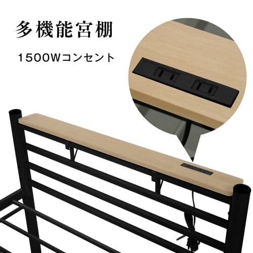 パイプベッドドンセント付きシングルベッベ宫三段阶高段调整可スチール耐震ベッド