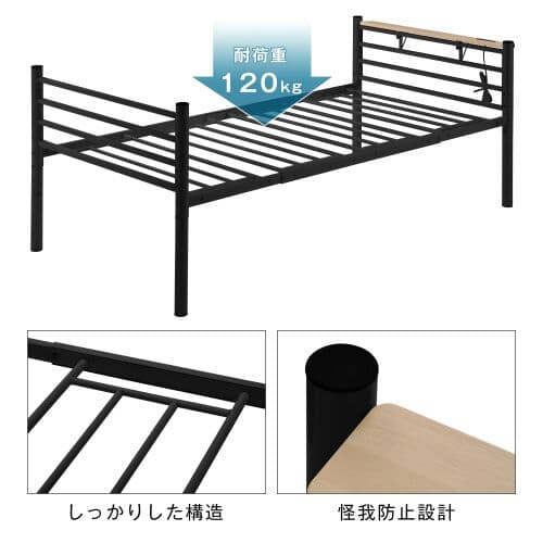 パイプベッドドンセント付きシングルベッベ宫三段阶高段调整可スチール耐震ベッド