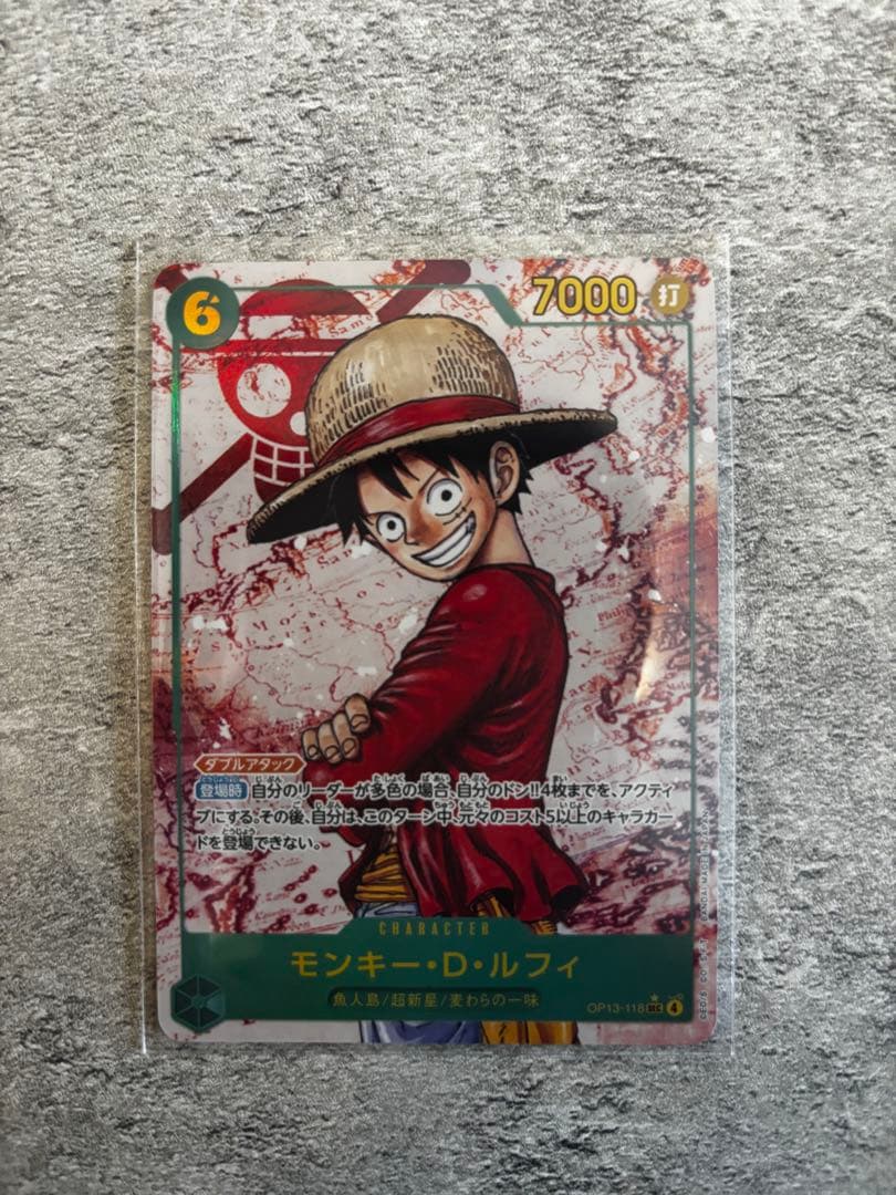 ワンピースカード 30枚セット モンキー・D・ルフィ【パラレル】《緑》