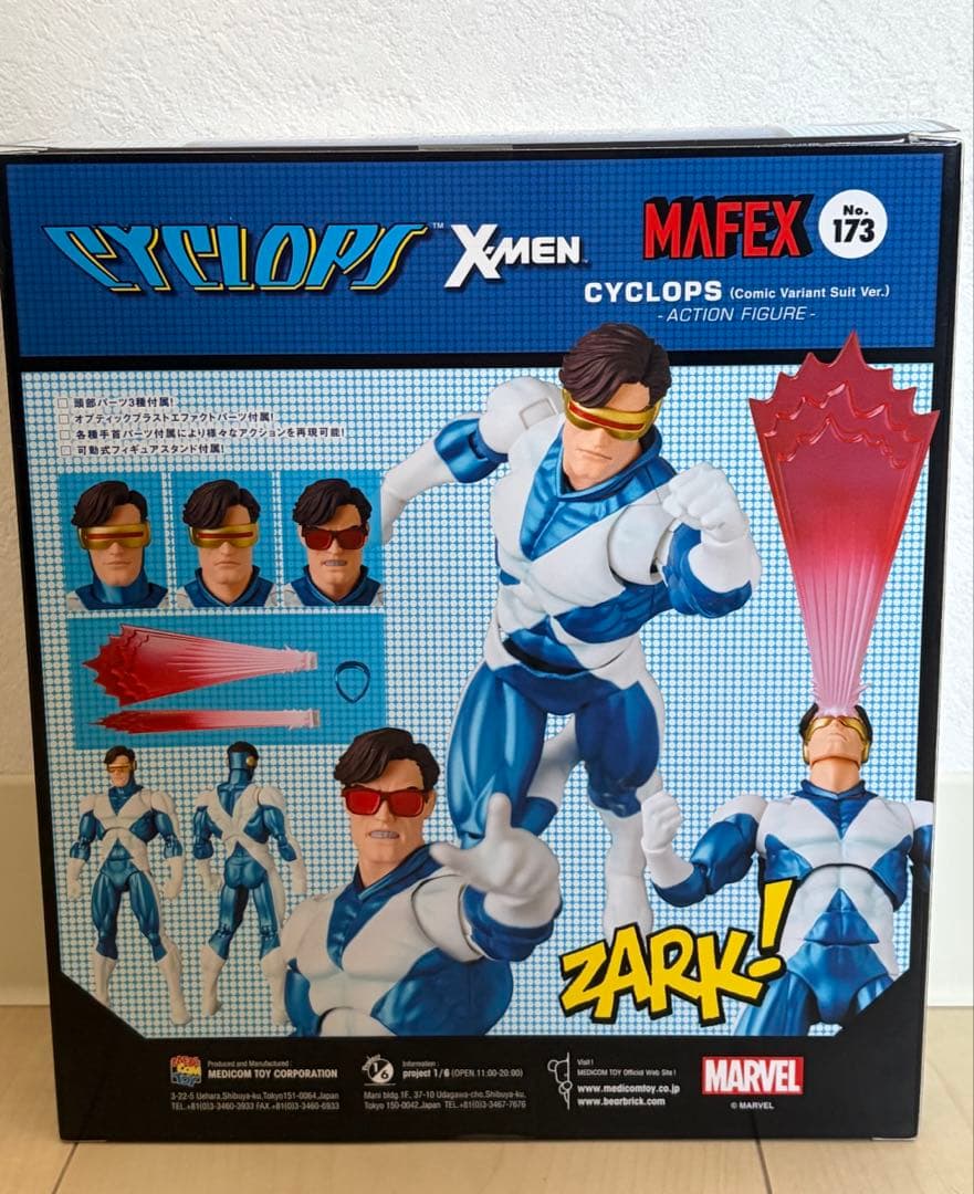 MAFEX No.173 サイクロプス Comic Variant Suit - メルカリ