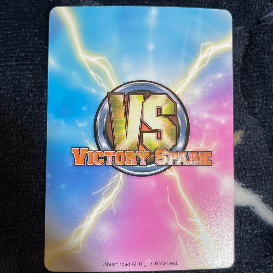 ヴィクトリースパーク 新妻ニャル子 サイン SP③ - メルカリ