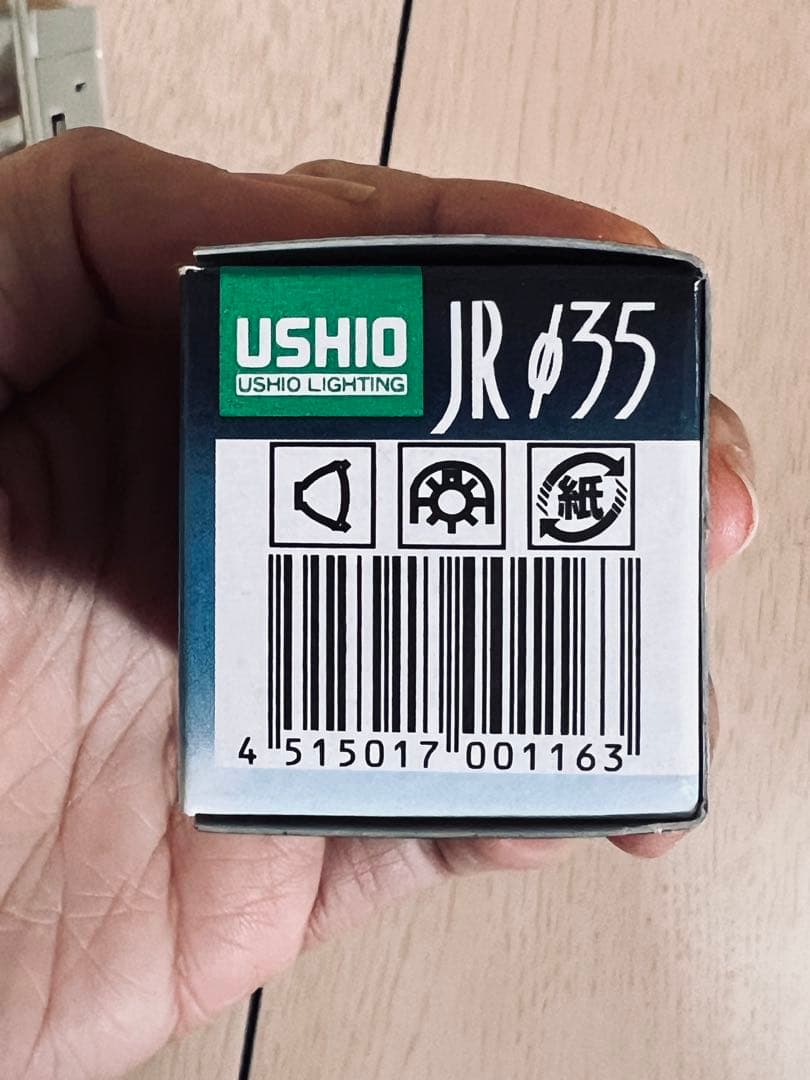 USHIO JRφ35】EZ10 12V20W ハロゲンランプ 10個 - メルカリ