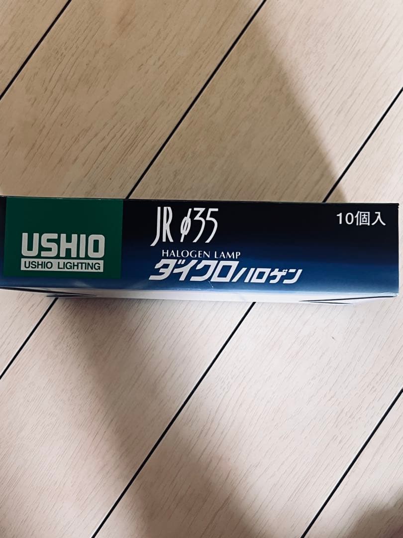 USHIO JRφ35】EZ10 12V20W ハロゲンランプ 10個 - メルカリ