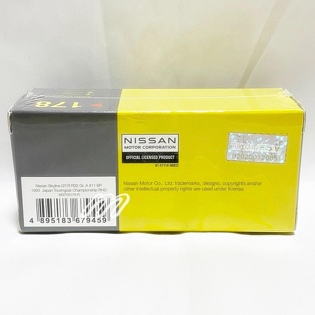 MINI GT スカイライン GT-R R32 1993 Gr.A BP #11 - メルカリ