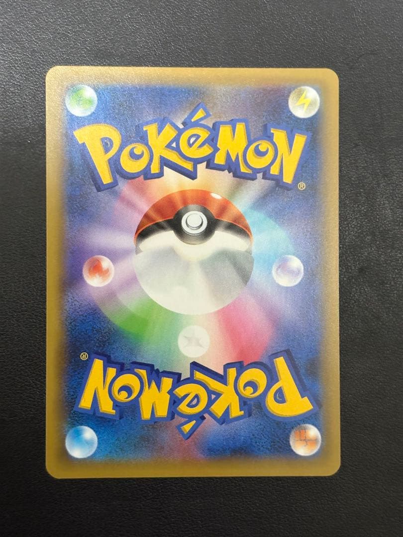 【美品】わるいギャラドス プロモカードパック 25th ポケモンカード