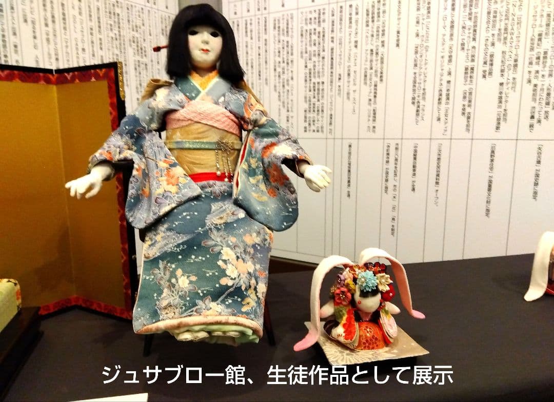 辻村ジュサブロー　花うさぎ