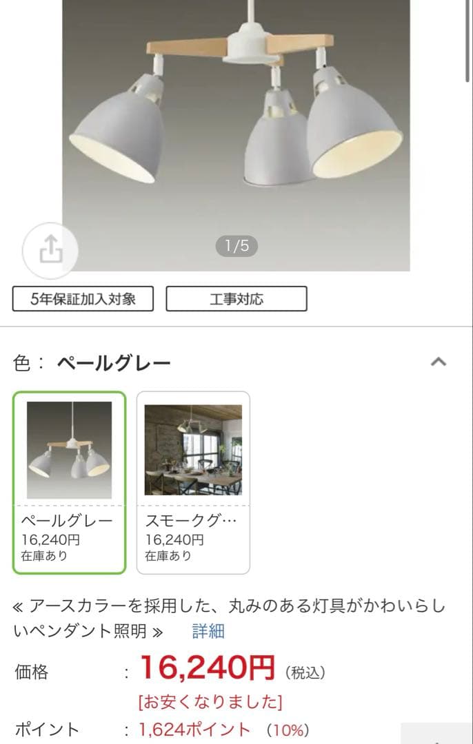 DAIKO ペンダントライト DXL-81426