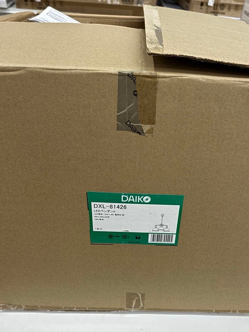 DAIKO ペンダントライト DXL-81426