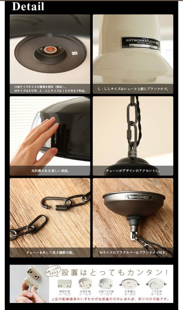 シーリングライト・天井照明 ART WORK STUDIO Classic enamel-pendant