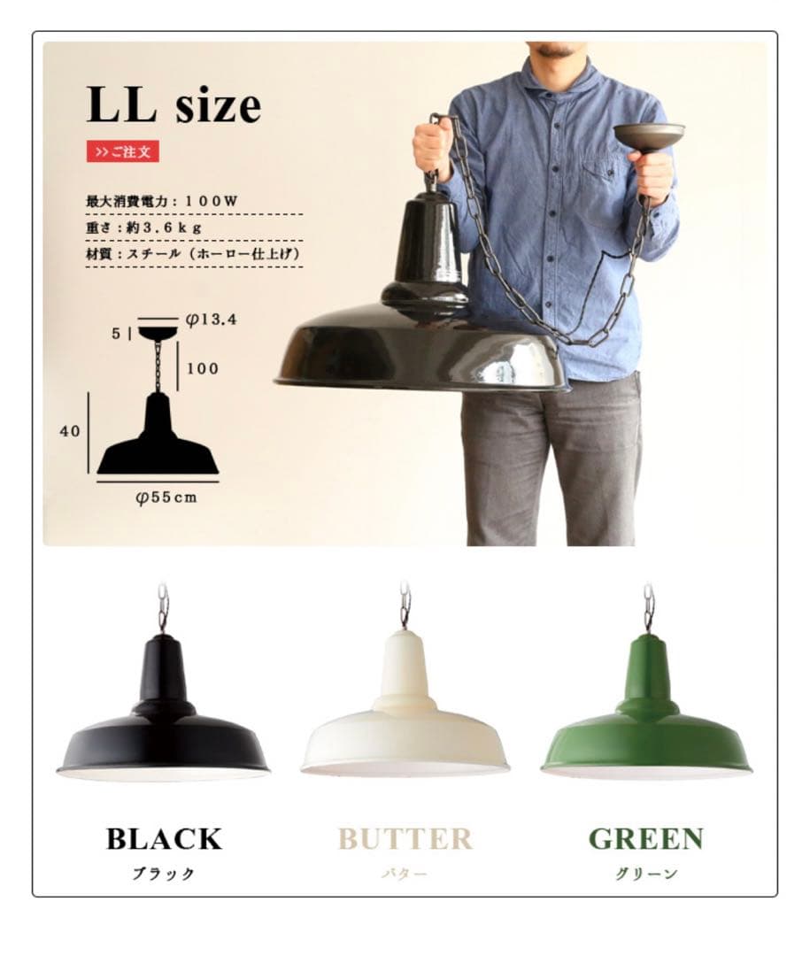 シーリングライト・天井照明 ART WORK STUDIO Classic enamel-pendant