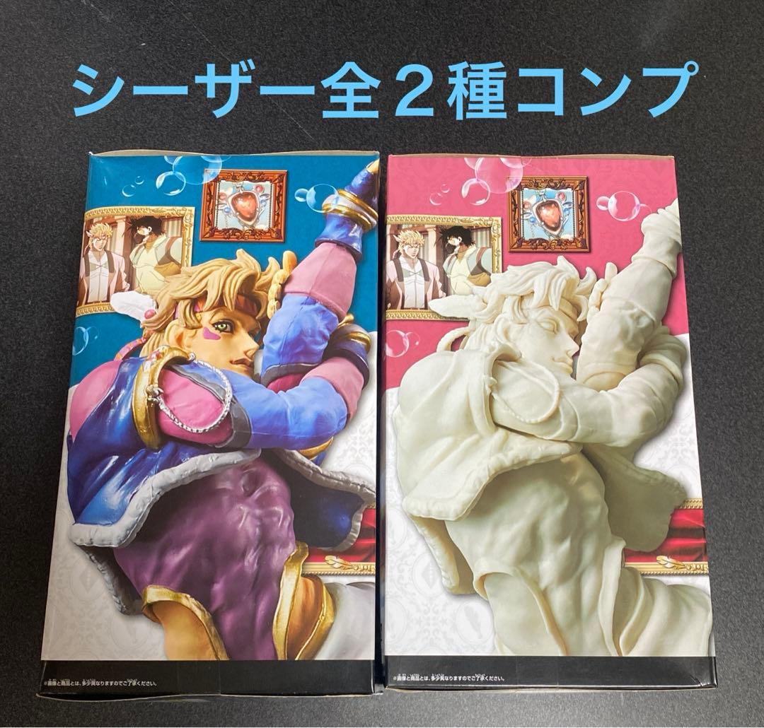 シーザー ジョジョの奇妙な冒険 戦闘潮流