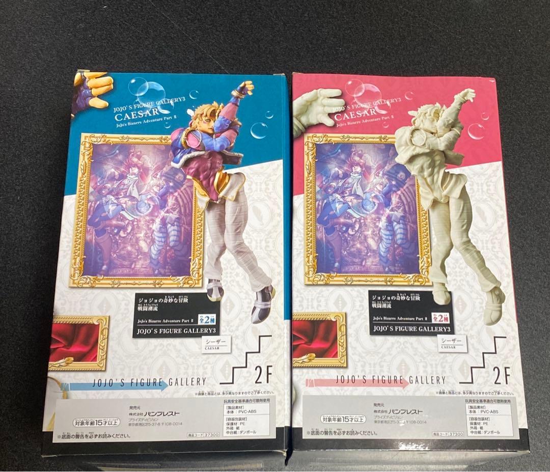 シーザー ジョジョの奇妙な冒険 戦闘潮流