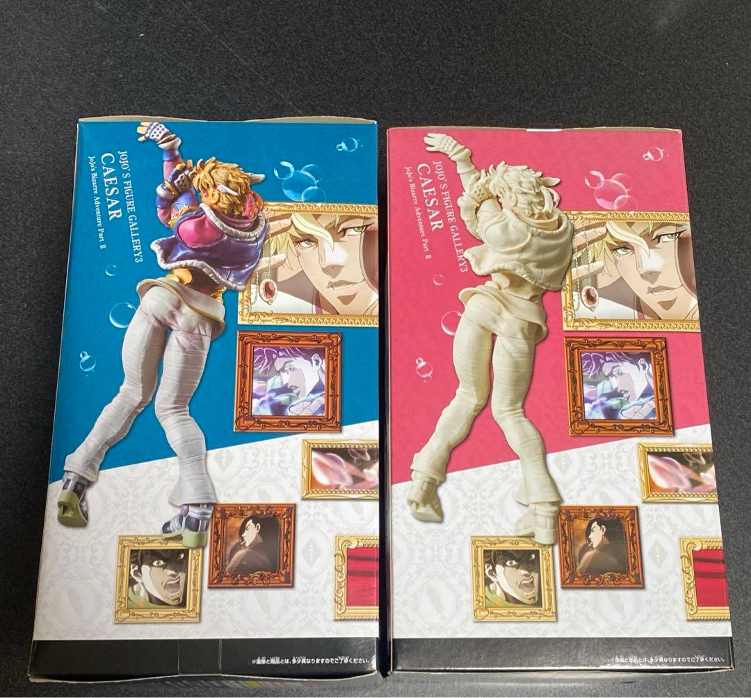 シーザー ジョジョの奇妙な冒険 戦闘潮流