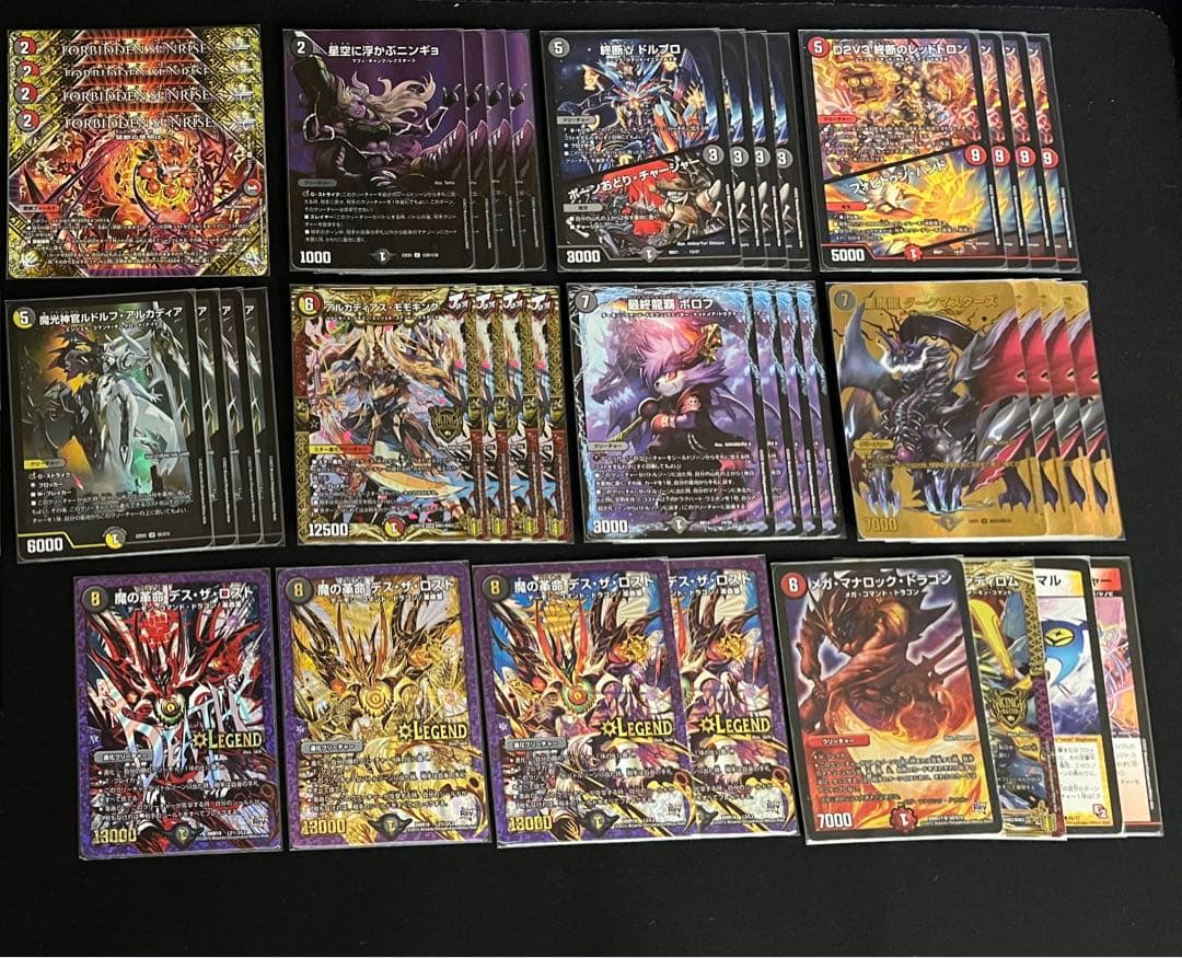 デイガドルマゲドン ルドルフアルカディア メインデッキのみ40枚