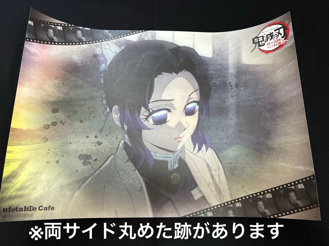 鬼滅の刃 ufotable cafe ランチョンマット 胡蝶しのぶ - メルカリ
