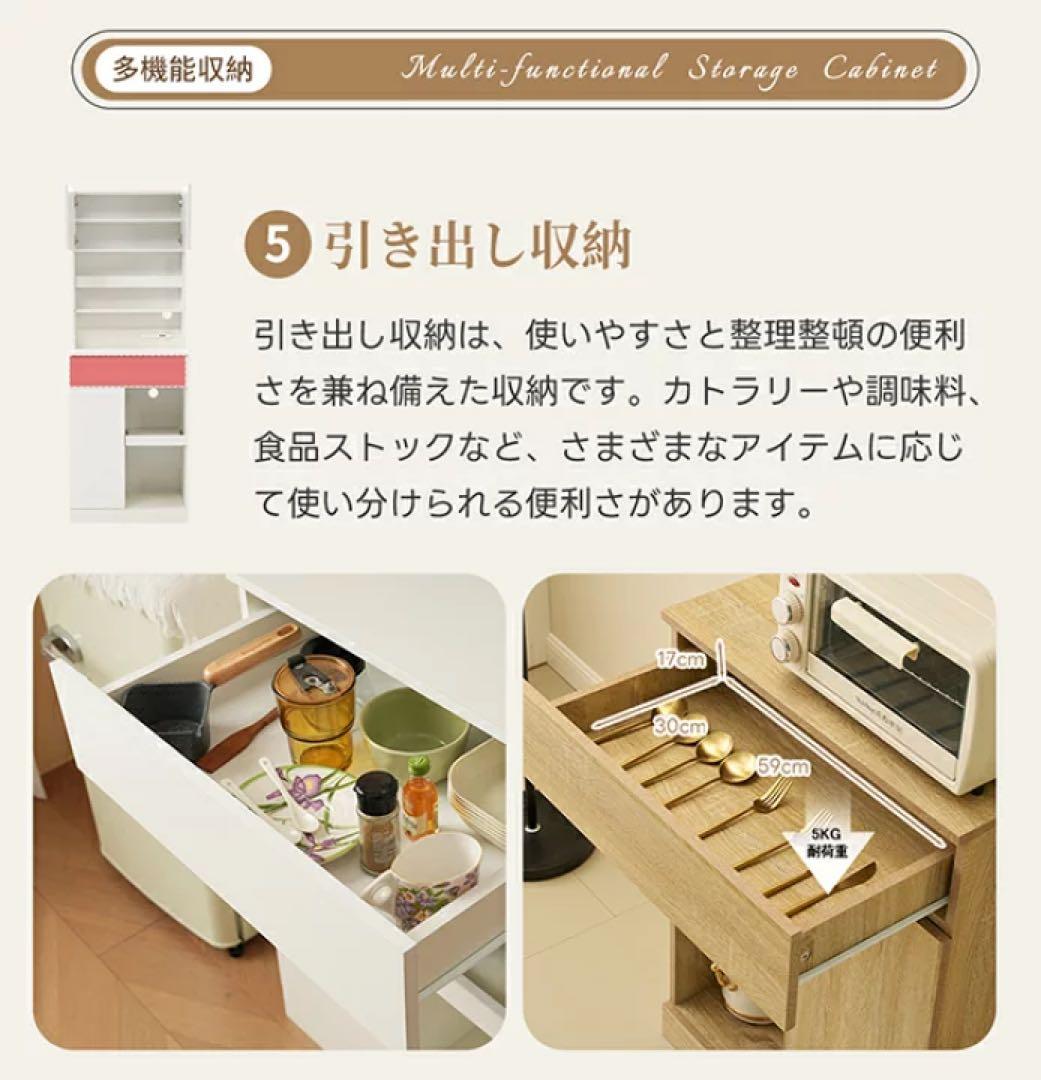 食器棚 キッチンボード レンジボード キッチン 収納 棚 家電収納