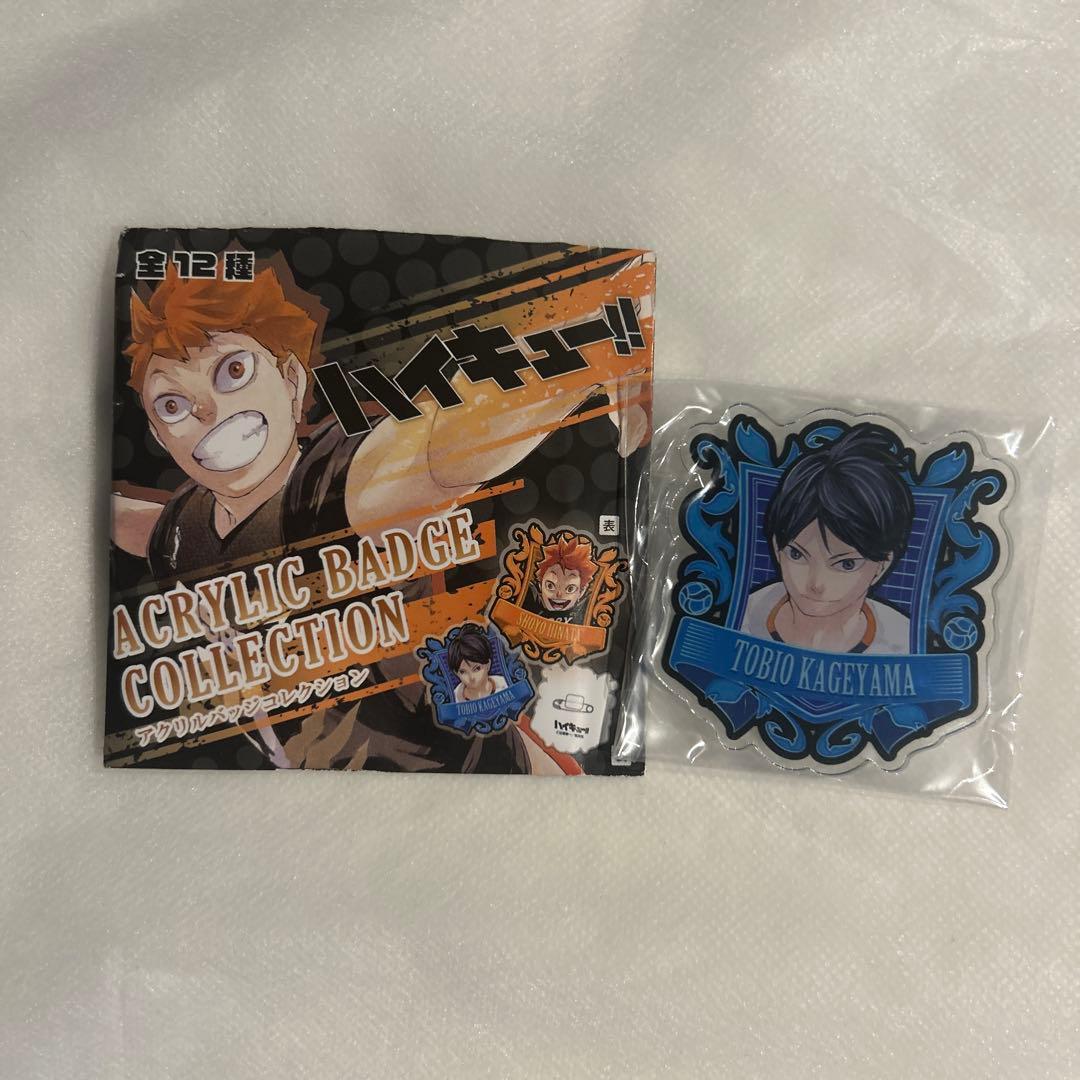 ハイキュー!! アクリルバッジ 影山飛雄 原作 - メルカリ