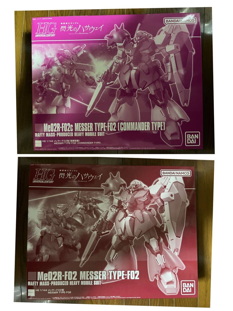 メッサー ガンプラ 閃光のハサウェイ HG 機動戦士ガンダム HG