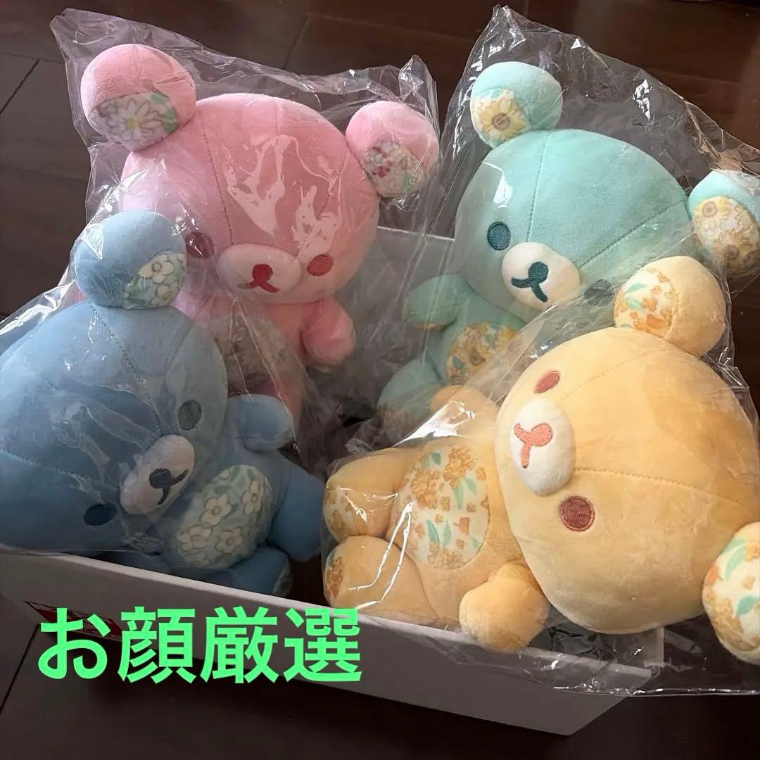 未開封★厳選★限定★リラックマストア in GINZA～あなたを想うリラックマ