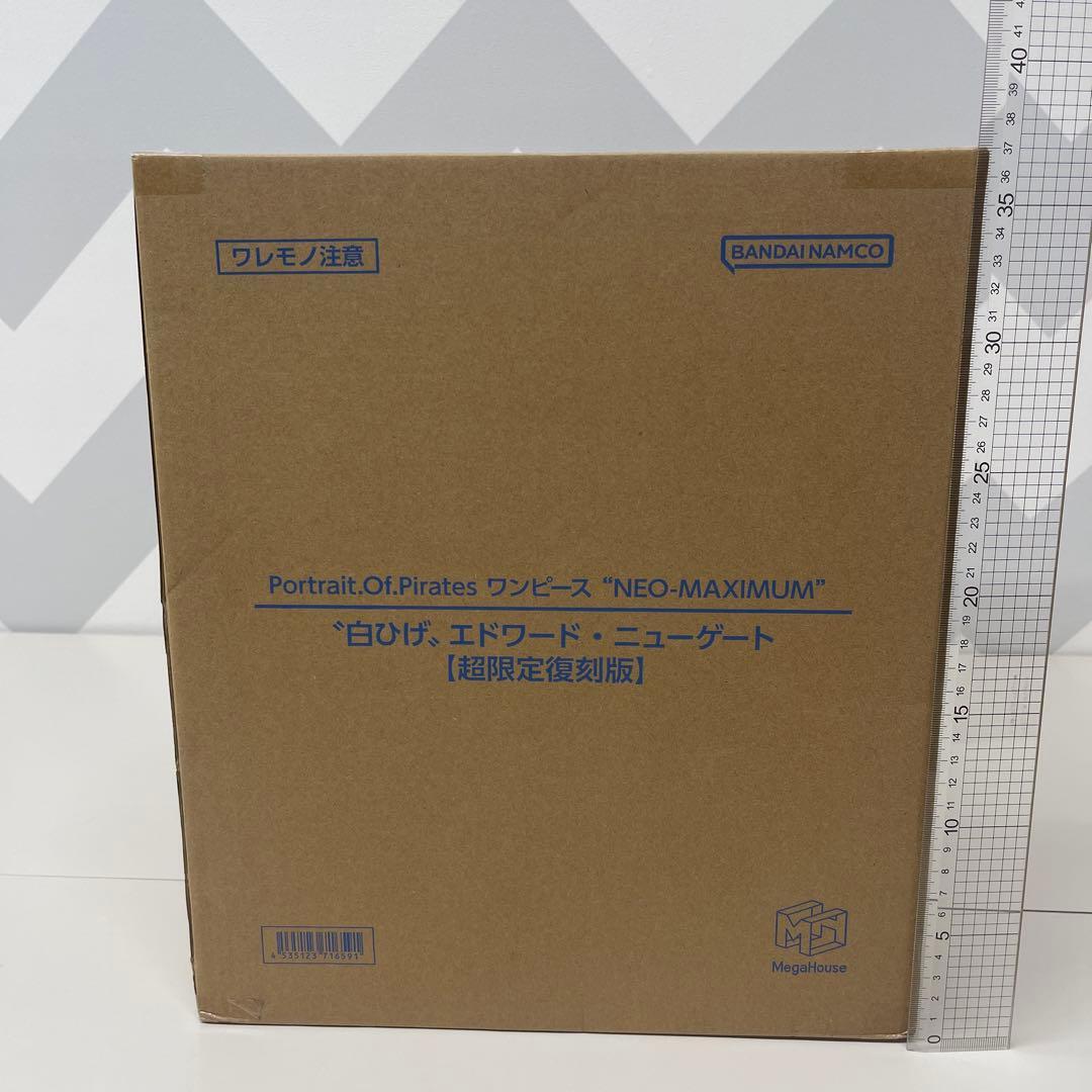ワンピース “NEO-MAXIMUM” “白ひげ” エドワード・ニューゲート
