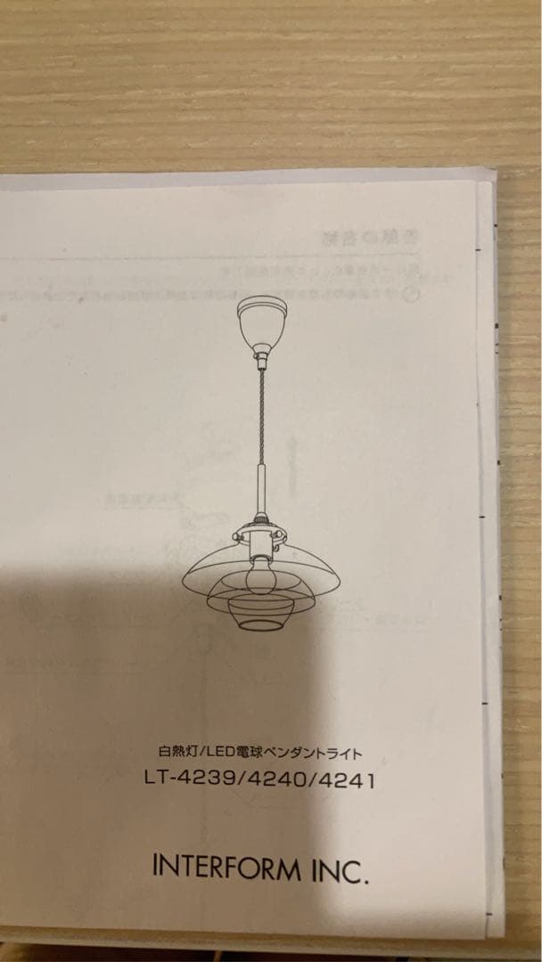 unico ペンダントライト ゴールド