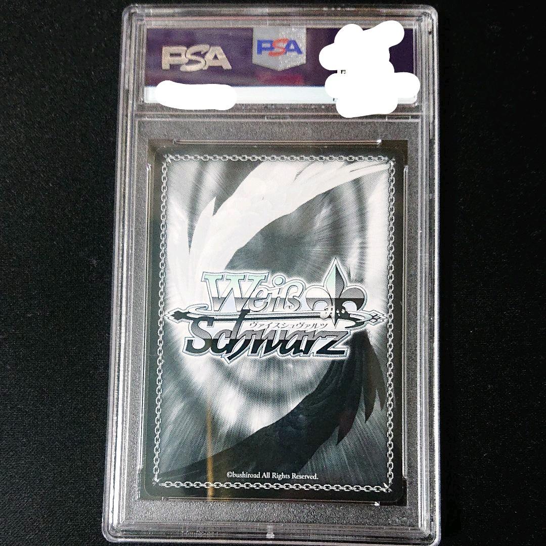 ヴァイスシュバルツ 勝利宣言 フェイト ssp psa9 - メルカリ