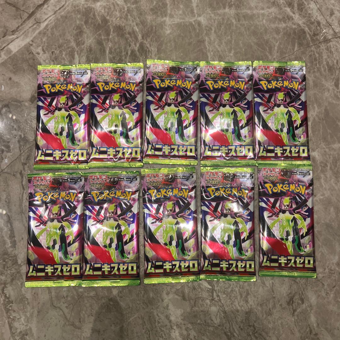 ムニキスゼロ未開封10パック - メルカリ