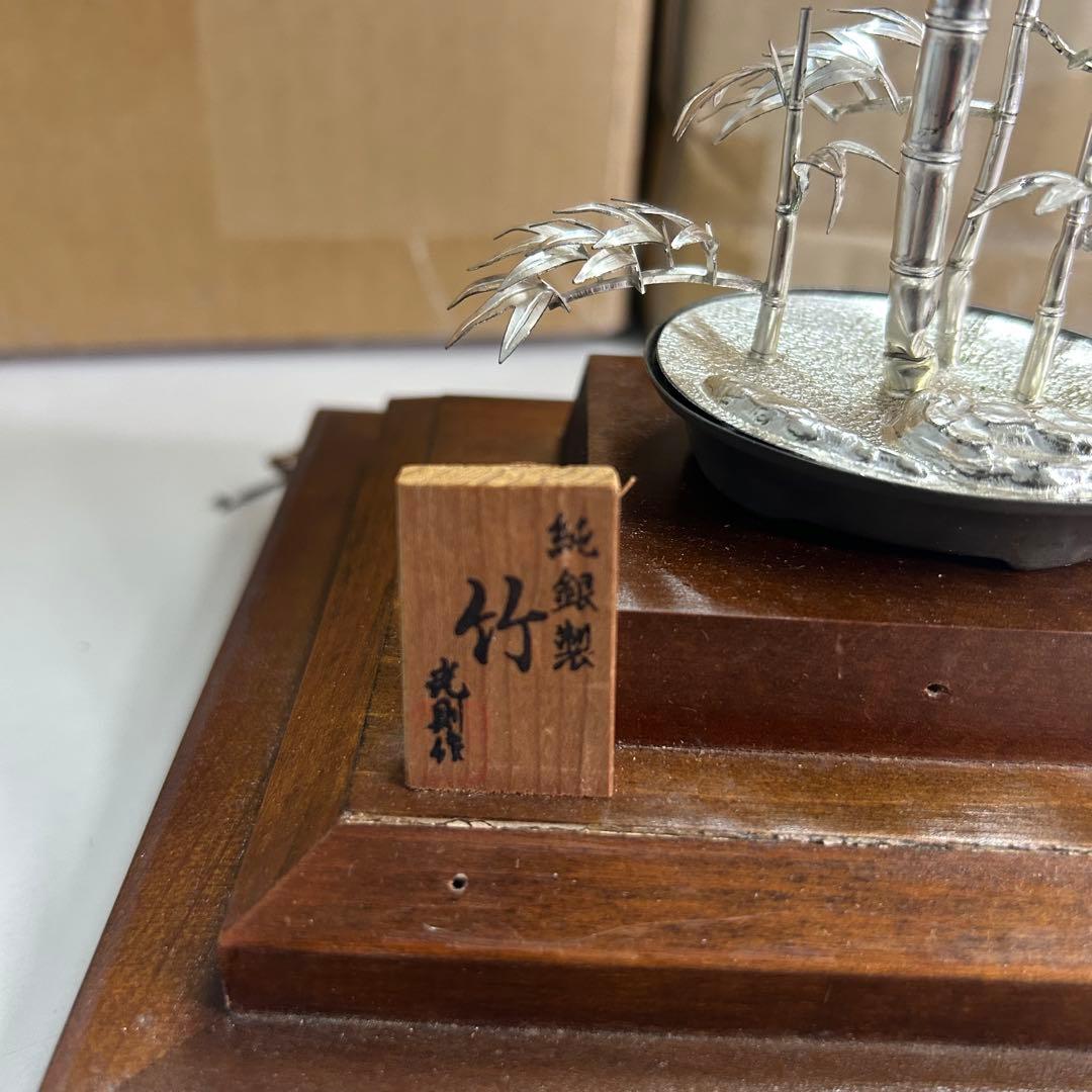 純銀製 竹 武則作 ガラスケース入り