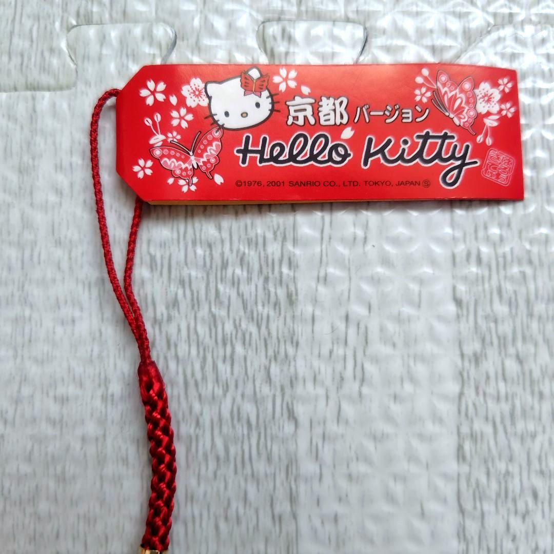 未使用】ハローキティ 京都バージョン ご当地 鈴マスコット 根付け