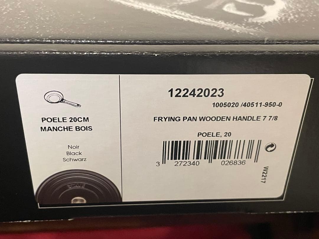 Staub ストウブ ウッドハンドル フライパン 20cm