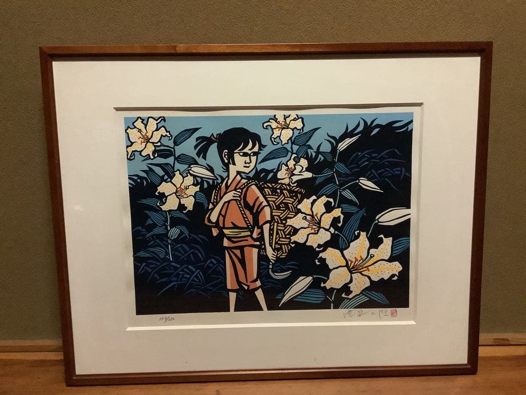 滝平二郎 オリジナル版画 限定280部 花シリーズ 春夏秋冬 保証書 希少
