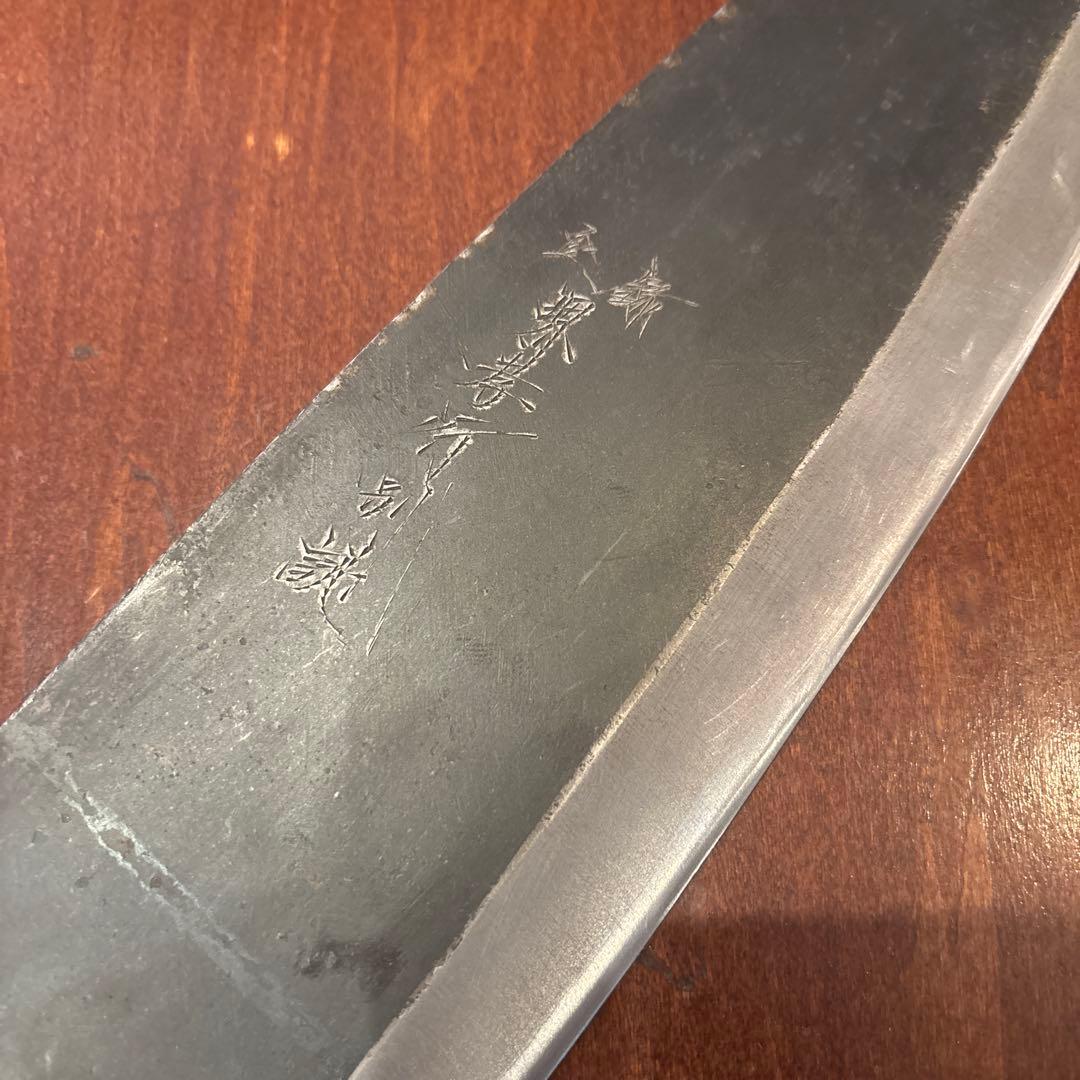 堺孝行　別上　出刃包丁