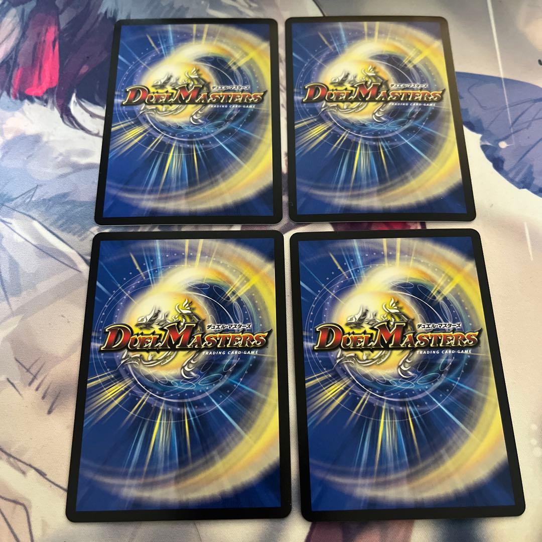 デュエマ 飛翔龍 5000VT CS プロモ 4枚セット