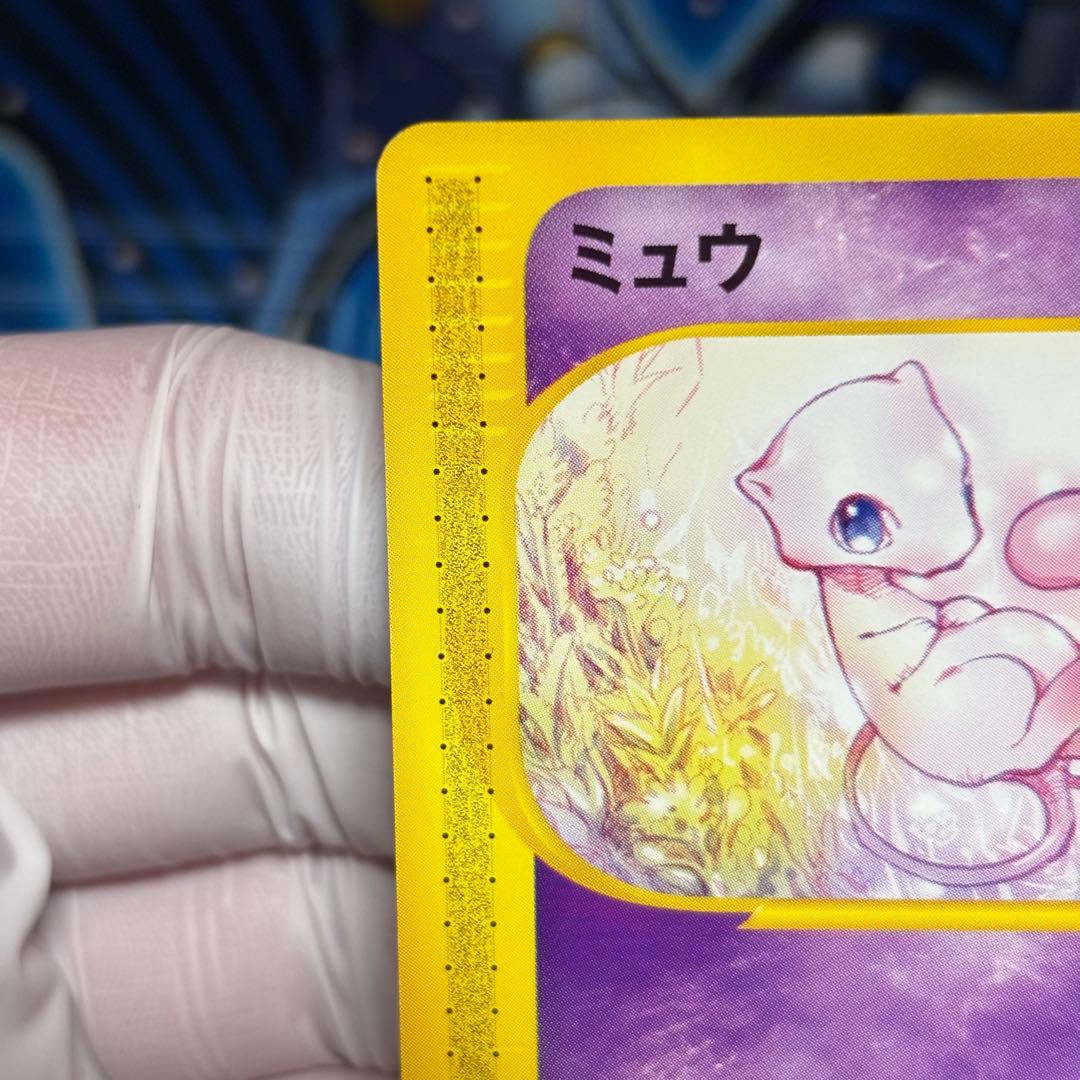 極美品】ポケモンカードe ミュウ 087/128 1ed - メルカリ