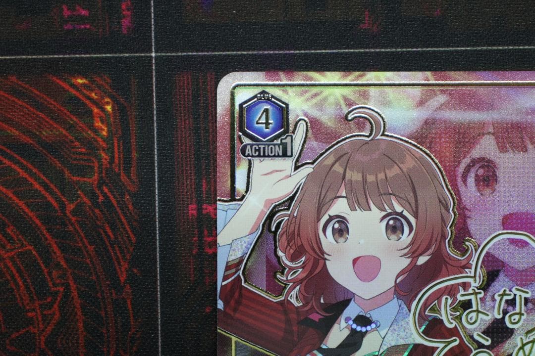 花海 佑芽 SR★★ パラレル ユニアリ 44-EY1201-14C