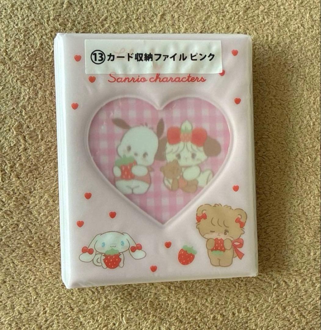 サンリオ 当たりくじ mikko コラボ ラストワン クッション 4点 セット